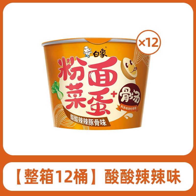 白象-粉面菜蛋-【12桶】156g酸酸辣辣豚骨味7362
