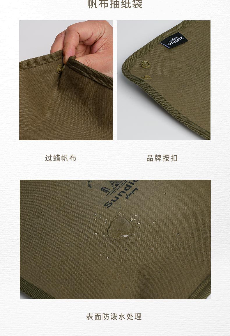 帆布系列详情_05.jpg