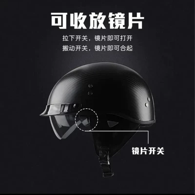 Motosiklet kaskı (dəbilqə), Motuoche Retro Half Helmet