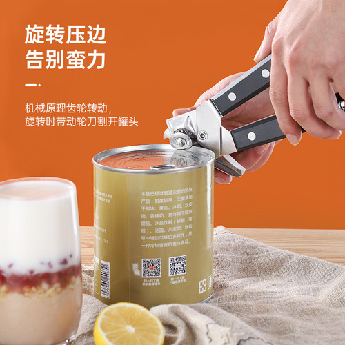 Stainless steel can opener, tin can opener, bottle opener, evaporated milk coconut milk can opener, simple tool artifact