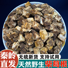 葛根中药材官方正品野生葛根茶泡水喝葛根茶煲汤新鲜干柴葛根丁块