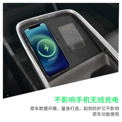 Charging Silicone Anti-Slip Mat, Car – Anti-slip mat