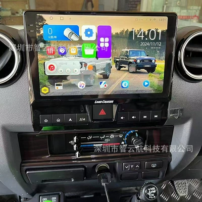 Suitable for Toyota Land Cruiser Lc70/71/76/78/79 Android Navigator Multimedia Land Cruiser