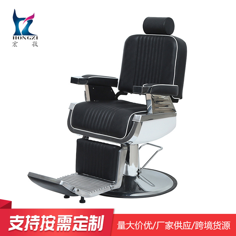 Silla de peluquería con ribete negro, silla de peluquería de elevación, silla de peluquería, silla de corte, muebles de salón al por mayor en el hogar y en el extranjero