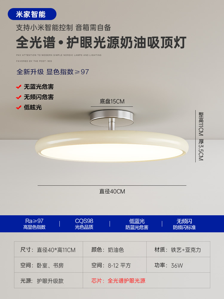 Luz de techo medieval francesa crema de viento lámpara de dormitorio principal lámpara retro lámpara de comedor lámpara de estudio lámpara de habitación de niños lámpara de dormitorio