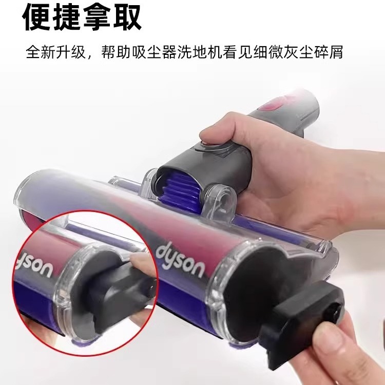 Los accesorios de luz verde de la fregadora de pisos para el hogar en stock son adecuados para la lámpara de polvo no láser de la aspiradora inalámbrica Dyson