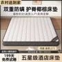 儿童卧室天然家用棕垫