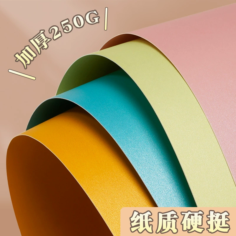 Картонная коробка, мерцающие двусторонние салфетки для лица, diy, 250 г