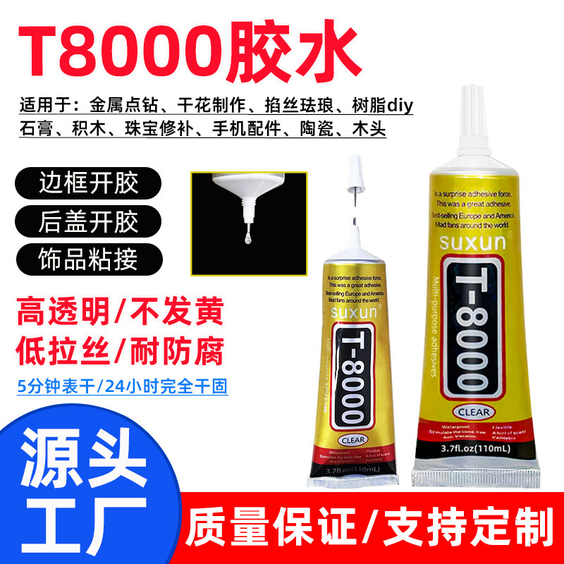 t8000 glue mobile phone screen adhesive handmade diy accessories metal drill dried flower making jewelry adhesive t8000 glue mobile phone screen adhesive handmade diy accessories metal drill dried flower making jewelry adhesive