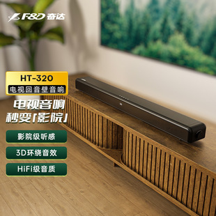 Echo Bar Speaker Tv Audio Home Theater Subwoofer Drop Shipping Gift Surround Sound Theater Level