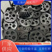 1688批量生产齿轮定制指南