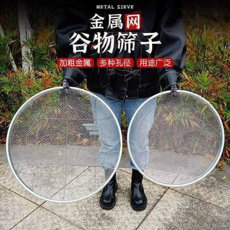 筛子筛网园艺筛土大筛子沙子石头过滤筛圆形铁丝分样筛子家用工业|undefined