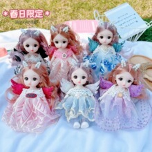 17厘米巴比多关节女生洋娃娃大裙摆女孩玩偶玩具幼儿园六一儿童节