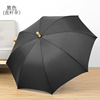 Japanese small fresh 8K fiber straight pole creative umbrella color long -handed bamboo handle logo plus advertising umbrella