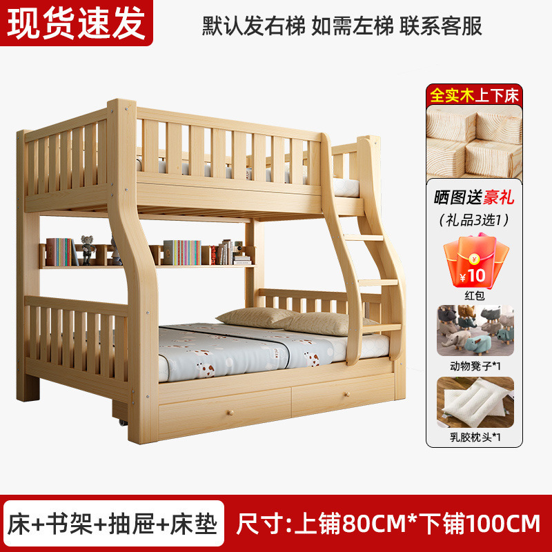 上下床双层床全实木高低床大人多功能小户型儿童上下铺木床子母床|undefined