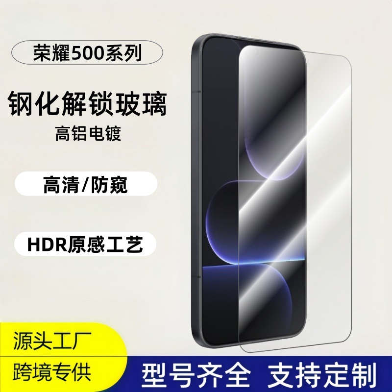 Suitable for Honor 500Pro Tempered Film Hd Silk Screen Anti-Peep Glass Honor500 Unlocked Transparent Electroplating Hot Sale
