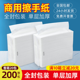Large Size Hotel Toilet Paper Toilet Dry Toilet Paper Toilet Disposable Toilet Commercial Hanging Toilet Paper