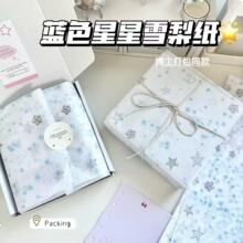 ����ֵins����ɫ�����ǰ�װֽС����Ʒ�����װ�������diyװ��