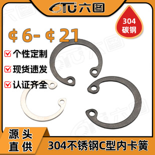 304���P�C�̓ȿ������ldin472���Ó�Ȧgb893C�ο�Ȧ�h�ο׿�6/21