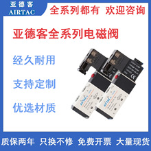 �ǵ¿͵�ŷ�4V210-08����AC220V��Ȧ���Ʒ�DC24V��������DC12V