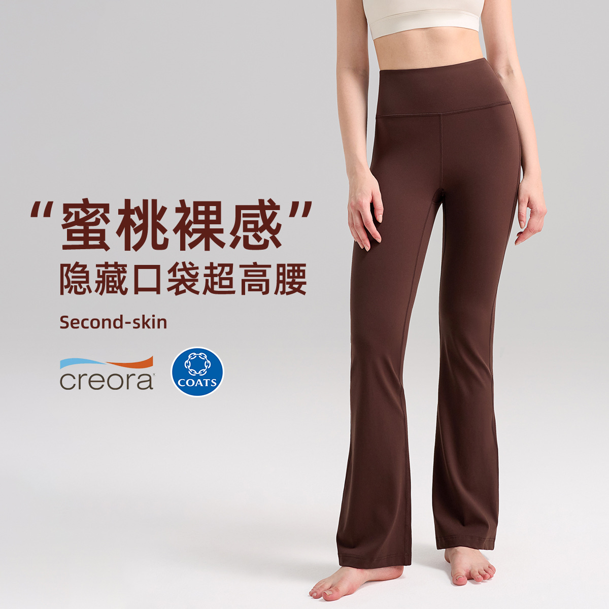 Lulu Yoga Pants Women's Super High Waist Flared Pants Butt Lifting Fitness Pants Nude Breathable Quick-Drying Sports Tights 30