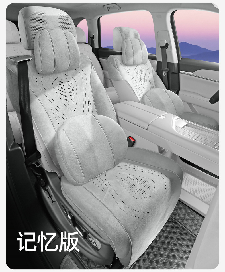 For Wey Pai Lanshan seat cushion four seasons breathable suede seat cover