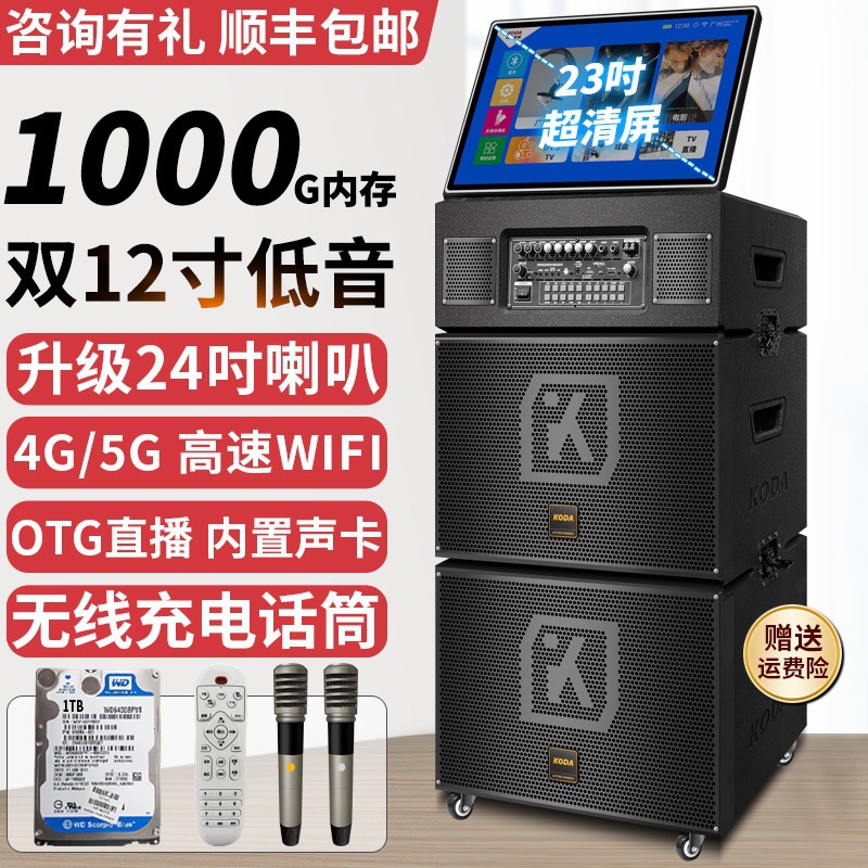 Square Dance Audio with Display Pull Rod Outdoor Home Karaoke Mobile Bluetooth Speaker Karaoke All-In-One Machine Others