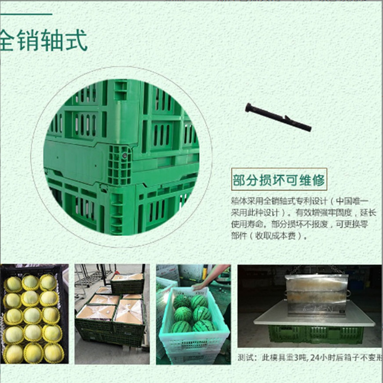 [con cubierta] cesta de rotación plegable KB6040 marco plegable de plástico frutas y verduras frescas transferencia logística rotación de rotación image 4