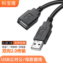 ����usb2.0��������X��ӡ�C����I�PU�P�p���ݔtpe���������L��