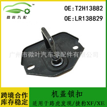 T2H13882 LR138829����·������/�ݱ�XF/XE����������ײ������