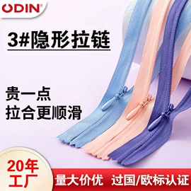 拉链;拉链头