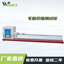 a¶˹ FZ/T70008 YM116ësyԇx֧yLx-Ԅ111