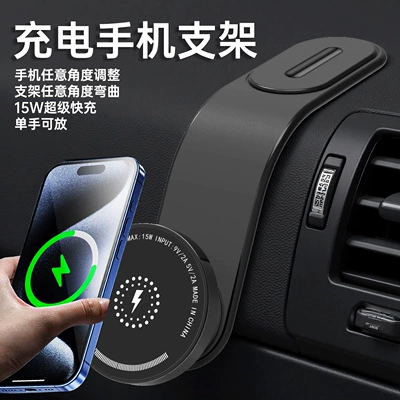 Navigation Car Phone Holder — Car phone holder