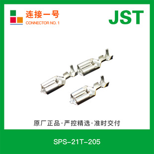 SPS-21T-205 �F؛PSϵ���Չ�ԭ�S�����ʽ���ӽ��^JST�B����
