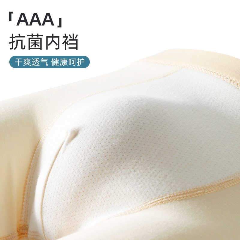 Ropa interior juvenil puro algodón antibacteriano inferior entrepierna niños Boxer shorts algodón deportes más tamaño ropa interior de Hombre Ropa interior para niños