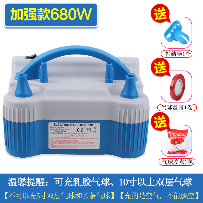 气球电动打气筒吹气球机气球电动充气泵自动打气机双孔充气节庆用|undefined