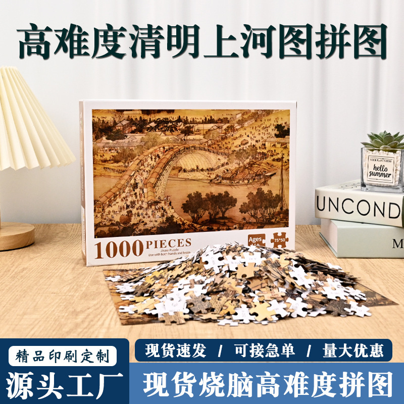 脳を燃やしてパズルをします。|undefined