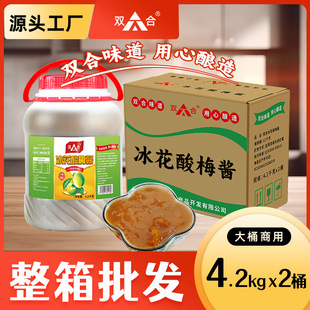 �p�ϱ�����÷�u4.2kg��Ͱ�����b÷���u�������u���u���պ�u���l