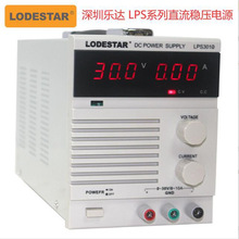 �����ִ�LPS605D �߾�������ֱ����ѹ��ԴLPS3030D���Ժ�����λ��