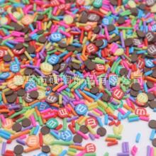 热销diy软陶M豆糖粒混色美甲饰品奶油胶填充儿童手工