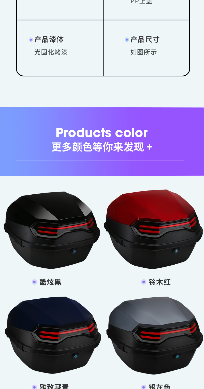 New Model Electric Vehicle Trunk, Universal Electric Vehicle Trunk, Thickened Large Electric Scooter Rear Trunk