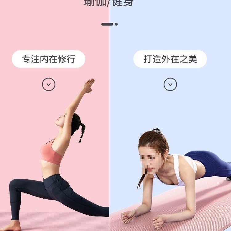 やや欠陥のある厚さ20mmのヨガマット、長く幅広、防音、耐衝撃、フィットネス、男性と女性の家庭用滑り止めフロアマット、テールオーダー|undefined