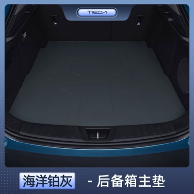 Mat for Deep Blue L07, Trunk Mat - zhenxuan-dark-blue-l07-ocean-gray-main-pad-tail-box-waterproof-and-anti-wrinkle-dark-blue-l07