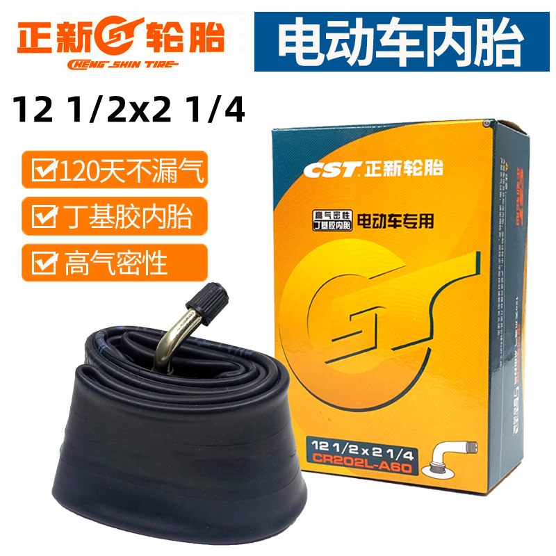 Prostex Tire 12-inch Electric Bike Inner Tube 12 1/2x2 1/4 Bicycle Wheelchair Stroller Curved Mouth Inner Tube