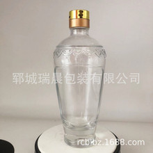 批发500ml空酒瓶晶白料白酒玻璃瓶异形空酒玻璃瓶可高温烤花