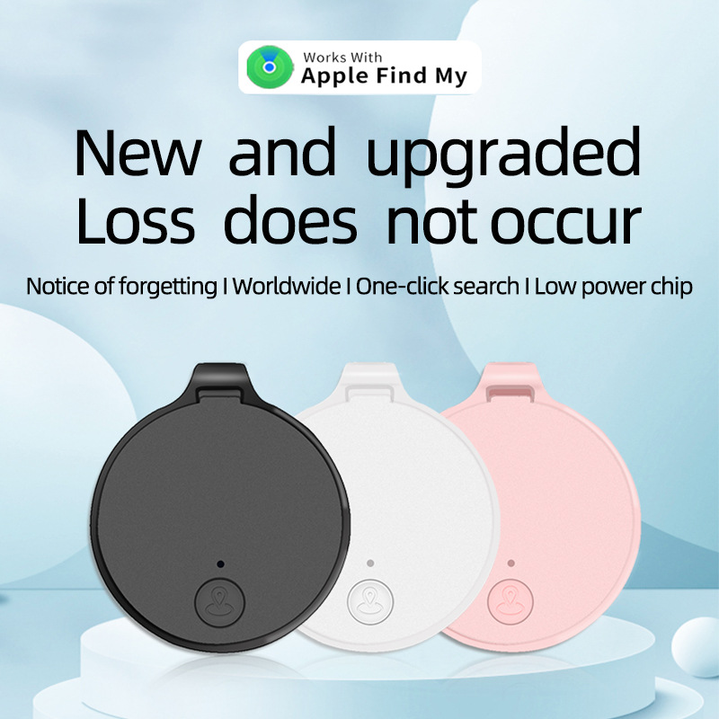 苹果专用定位器 FindMy追踪器 全球宠物追踪防丢神器 智能防丢器