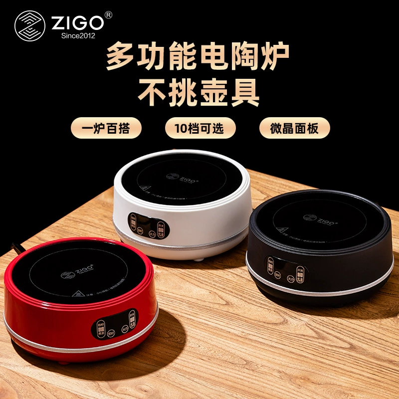 Многофункциональная электрическая керамическая плита ZIGO, чайники и кофейное оборудование, теплоизоляция, маленькая отопительная печь, домашний контроль температуры