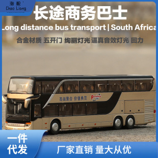 double-decker bus model bus bus alloy bus boy children toy car bus free shipping