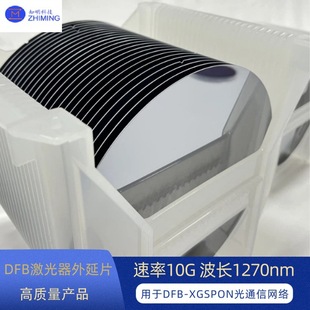 DFB laser epitaxial wafer DFB-XGSPON can be used for radar rate 10G wavelength 1270nm