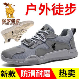 保罗骆驼新款男鞋 户外防滑软底运动鞋春秋透气轻便舒适休闲鞋